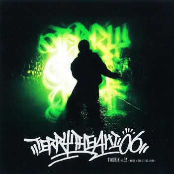 TERRY THE AKI-06 ポスター 正念場 TERRY THE AKI-06商品一覧