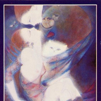 胎児の夢 Por 佐井好子 Letras Do Album Musixmatch Letras De Musicas E Traducoes