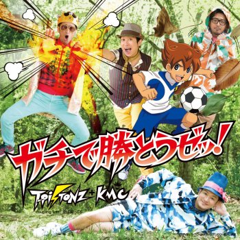 I Testi Delle Canzoni Dell Album ã‚ªãƒ‰ãƒ©ãƒ³ã‚«ãƒ©ãƒ³ãƒ‰ã®ãƒ¡ãƒªãƒ¼ã‚´ãƒ¼ãƒ©ãƒ³ãƒ‰ Di T Pistonz Kmc Mtv testi canzoni