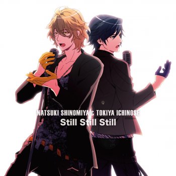 Still Still Still Off Vocal Testo 四ノ宮那月 Cv 谷山紀章 一ノ瀬トキヤ Cv 宮野真守 Mtv Testi E Canzoni
