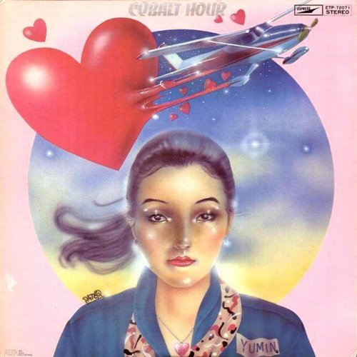 松任谷由実 コバルト アワー Lyrics Musixmatch