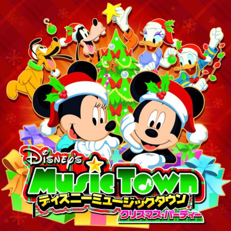 ディズニー 東京ディズニーランド エレクトリカルパレード ドリームライツ クリスマス エディット バージョン Lyrics Musixmatch