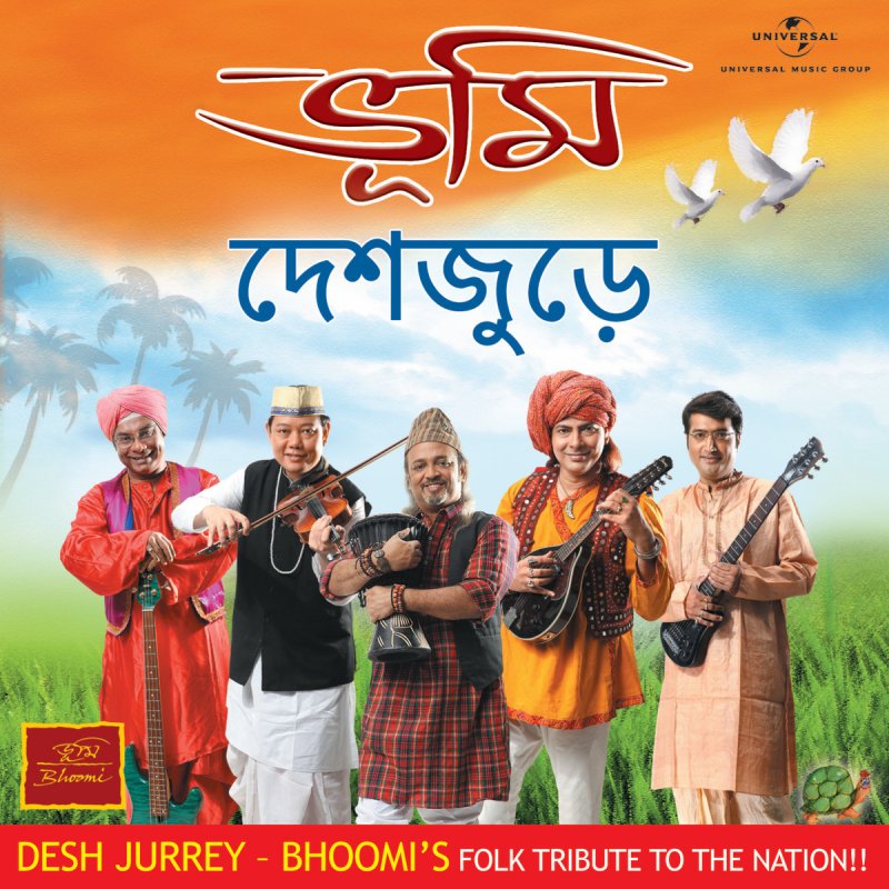 free download mp3 song heer heer na akho free download mp3 song heer heer na akho