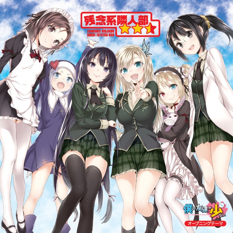 三日月夜空 Cv 井上麻里奈 柏崎星奈 Cv 伊藤かな恵 笑顔のデッサン オリジナルカラオケ Lyrics Musixmatch 三日月夜空 Cv 井上麻里奈 柏崎星奈 Cv 伊藤かな恵 笑顔のデッサン オリジナルカラオケ Lyrics Musixmatch