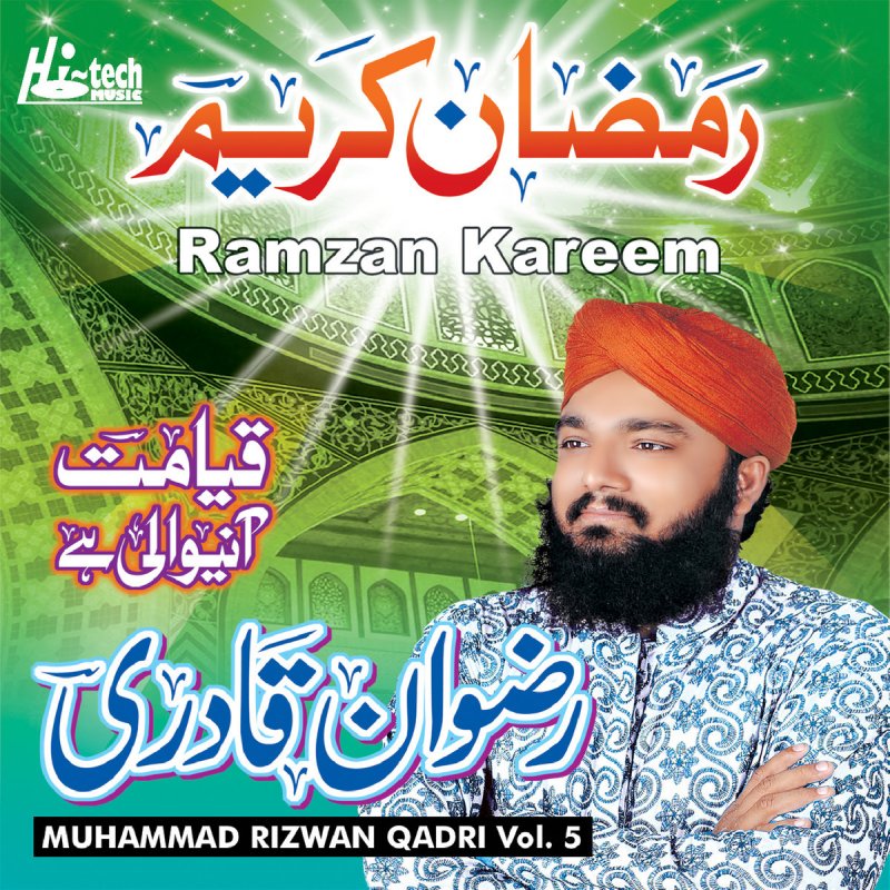 Muhammad Rizwan Qadri Maa Tere Doodh Ka Haq Lyrics Musixmatch