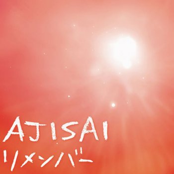I Testi Delle Canzoni Dell Album サヨナラターミナル Di Ajisai Mtv