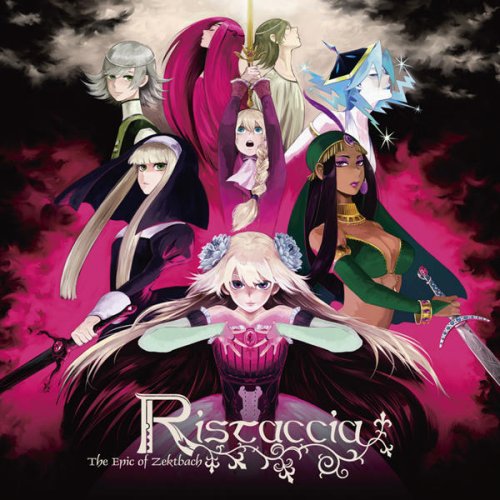 The Epic of Zektbach ～Blind Justice～ Blind Justice ~Torn souls, Hurt Faiths~ (PV) | Zektbach Wiki