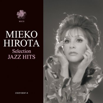 弘田三枝子 せれくしょん ジャズ ヒッツ By Mieko Hirota Album Lyrics Musixmatch