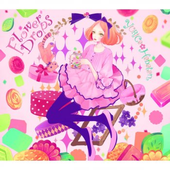 MISERICORDIA YURiCa/花たん ゆよゆっぺ, 帯付 Amazon.co.jp: 品花たん YURiCa misericordia アルバム ゆよゆっぺ