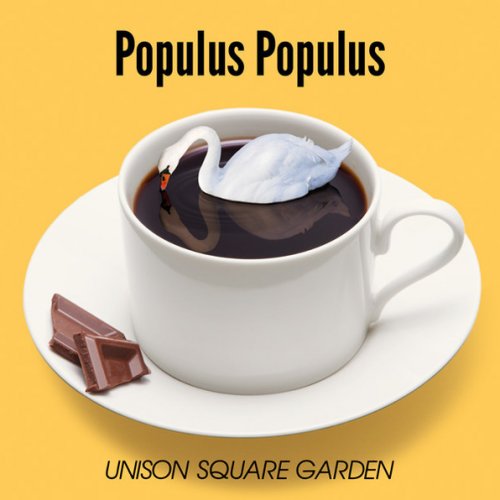 Unison Square Garden カウンターアイデンティティ Lyrics Musixmatch Unison Square Garden カウンターアイデンティティ Lyrics Musixmatch