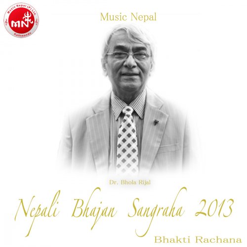 Nepali Bhajan Sangraha 2013