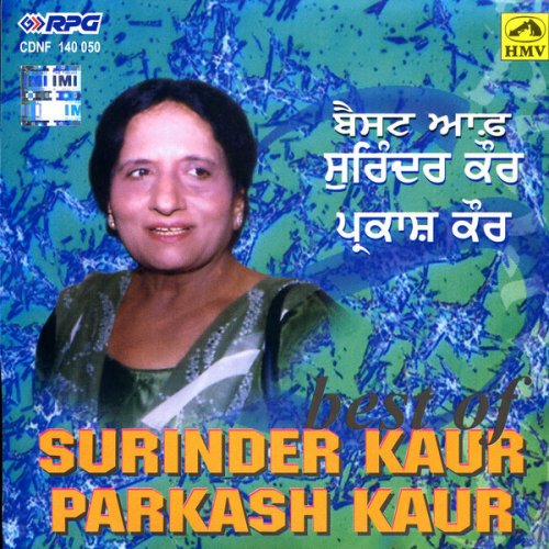 Surinder Kaur Parkash Kaur Chan Kithe Gujari Aai Raat Lyrics Musixmatch Chan kithan guzari aayi lyrics. chan kithe gujari aai raat lyrics