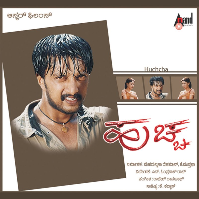 K J Yesudas Mathu Thappidalu Lyrics Musixmatch Kannada movie featuring ramesh aravind, darshan, shri lakshmi, sharan and music by rajesh ramanathan. k j yesudas mathu thappidalu lyrics