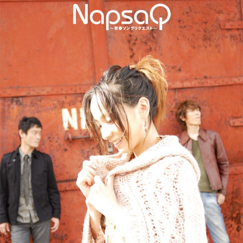 Napsaq あなたに会えてよかった Lyrics Musixmatch