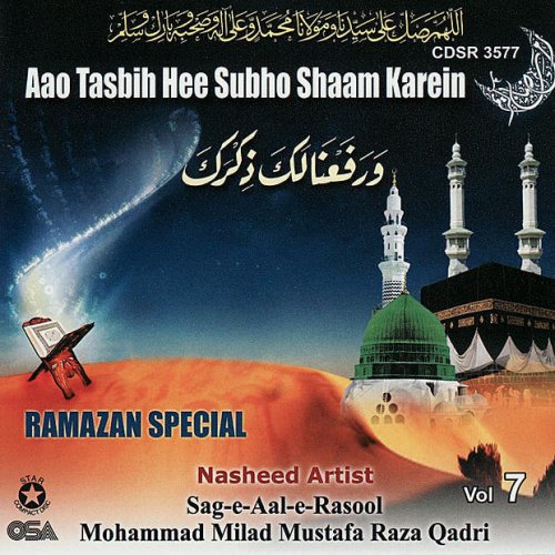 Muhamad Milad Raza Qadri Kalma Sharif Lyrics Musixmatch Lyrics for kalma sharif by milad raza qadri. musixmatch