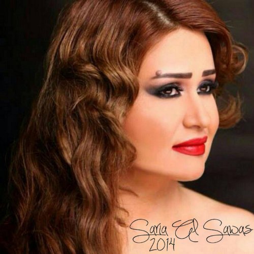 Sarya Al Sawas 2014