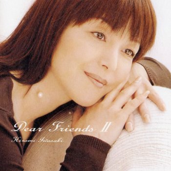 Hiromi Iwasaki Feat Yoshimi Iwasaki 白い色は恋人の色 Lyrics Musixmatch