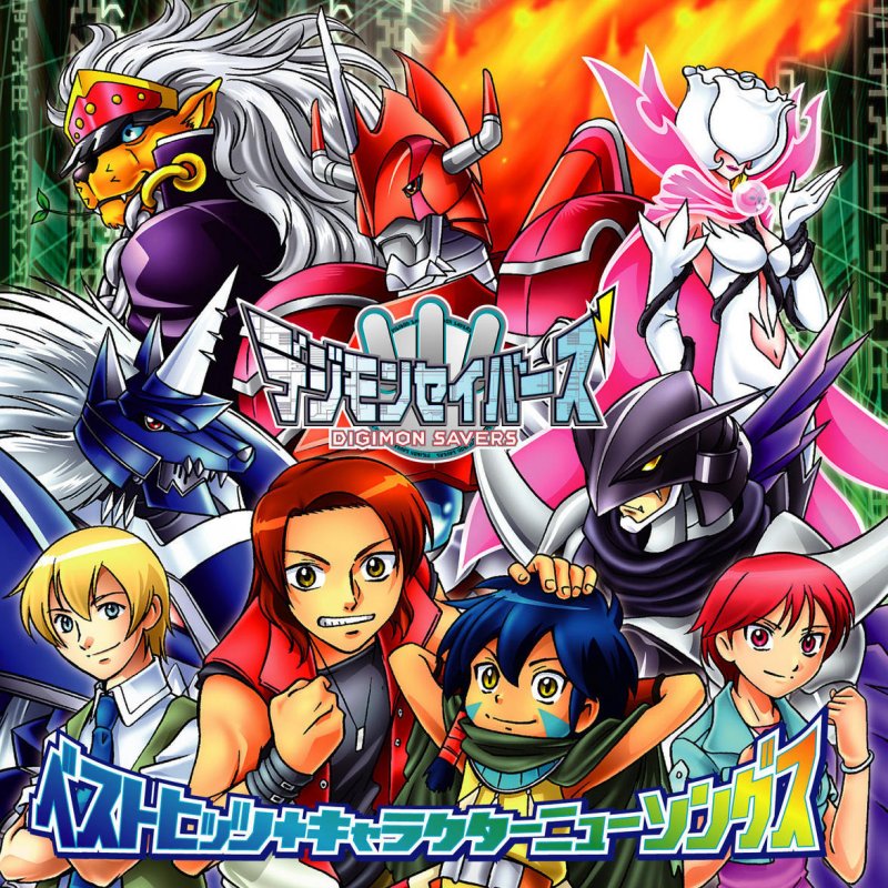 釘宮理恵 神代知衣 Friendship Lyrics Musixmatch 釘宮理恵 神代知衣 Friendship Lyrics Musixmatch