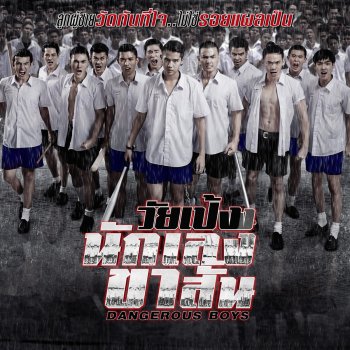 à¸£à¸¹à¸›à¸ à¸²à¸žà¸—à¸µà¹ˆà¹€à¸à¸µà¹ˆà¸¢à¸§à¸‚à¹‰à¸­à¸‡