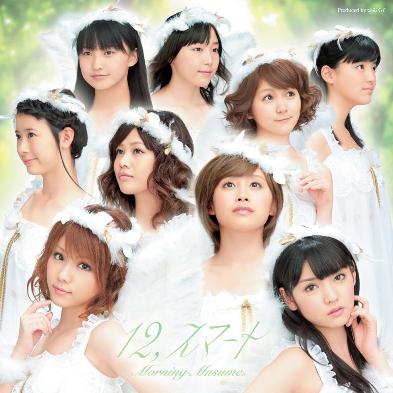 田中れいな 鞘師里保 新垣里沙 光井愛佳 シルバーの腕時計 Lyrics Musixmatch 田中れいな 鞘師里保 新垣里沙 光井愛佳 シルバーの腕時計 Lyrics Musixmatch