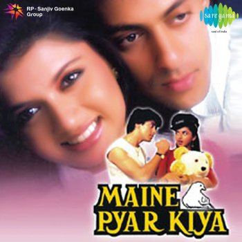 Maine Pyar Kiya Original Motion Picture Soundtrack By Raamlaxman S P Balasubrahmanyam Lata Mangeshkar Sharda Sinha Album Lyrics Musixmatch Latest songs lyrics, antakshari lyrics composed by ram laxman and sung by. musixmatch