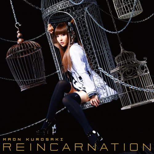 黒崎真音 - X-encounter lyrics translation in English