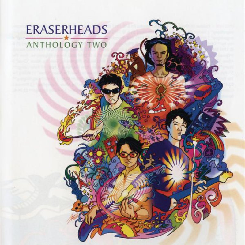 Letra de Tikman de Eraserheads Musixmatch