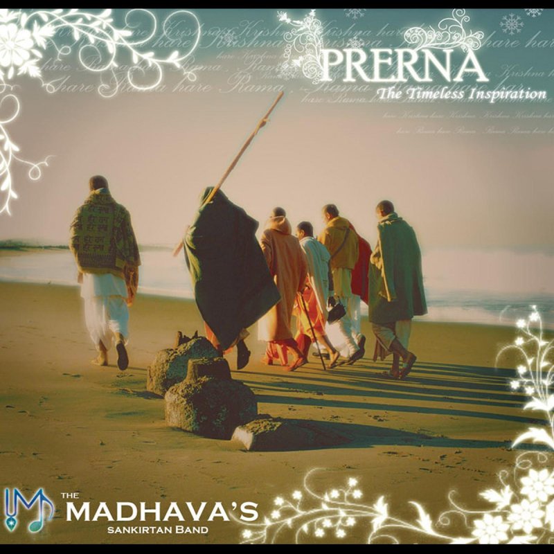 Madhavas Rock Band Guru Pranam Mantra Lyrics Musixmatch madhavas rock band guru pranam mantra