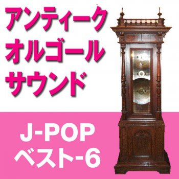 彩り Mr Children Testo アンティークオルゴールサウンド Mtv Testi E Canzoni