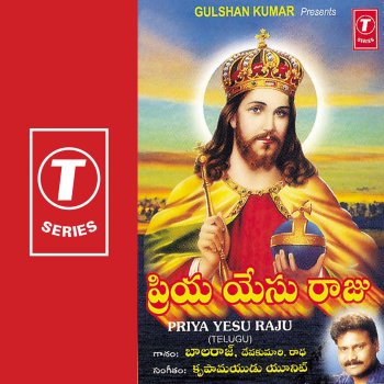 Priya Yesu Raju By Krupamayudu Album Lyrics Musixmatch 2000 telugu devotional hits download free. musixmatch