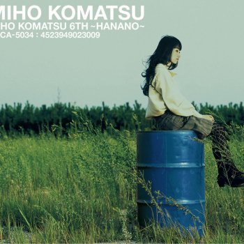 I Testi Delle Canzoni Dell Album 小松未歩ベスト Once More Di 小松未歩 Mtv