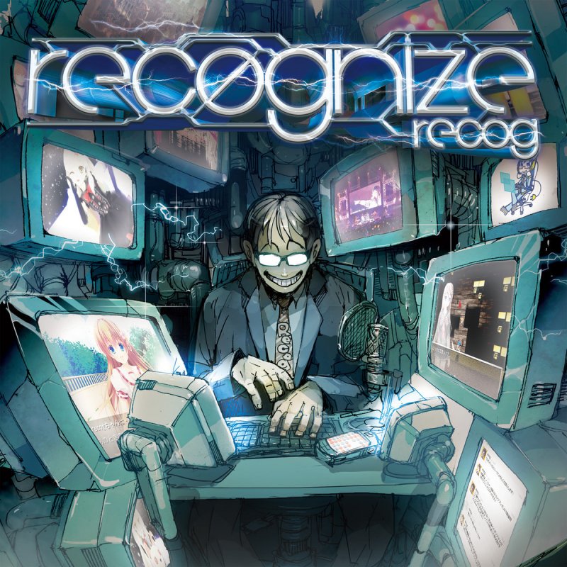 Recog ギガンティックo T N Lyrics Musixmatch