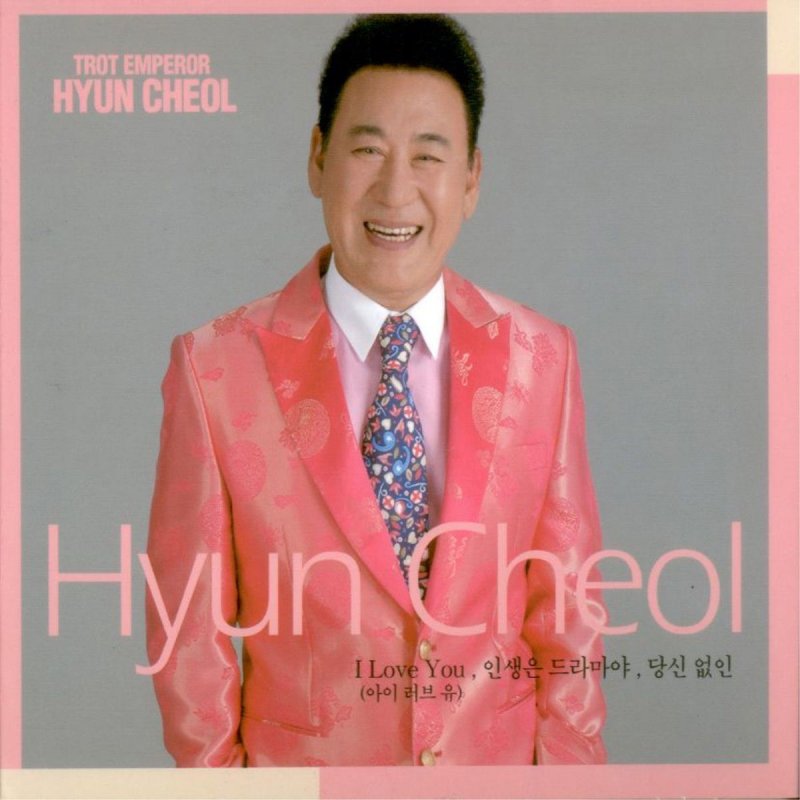 Life Is A Drama Lyrics Musixmatch life-is-a-drama-lyrics-musixmatch