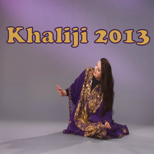 Khaliji 2013