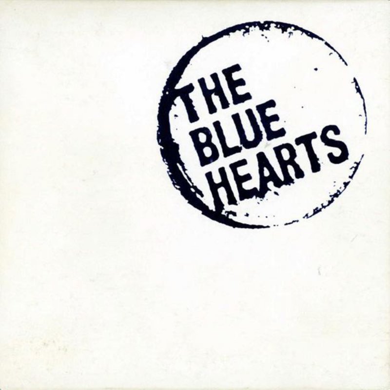 The Blue Hearts ブルーハーツより愛をこめて Lyrics Musixmatch
