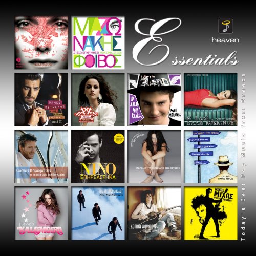 Heaven Essentials: Today's Best Pop Music from Greece
