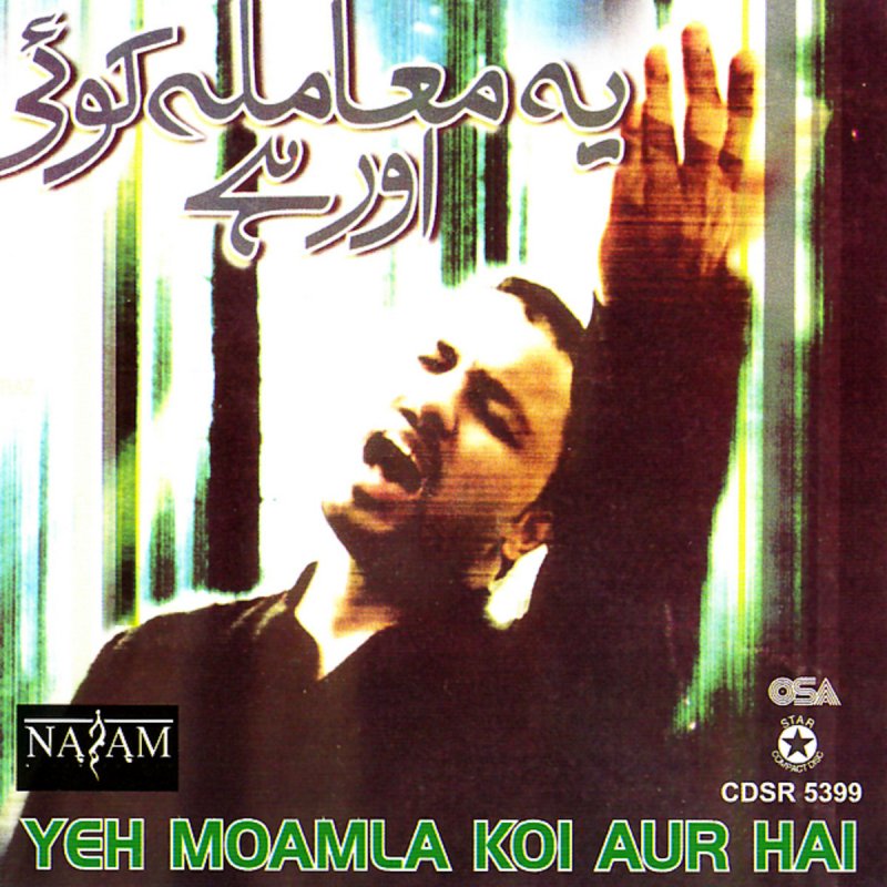 Najam Sheraz Rahen Bhatkne Wale Lyrics Musixmatch This song geneartes more positive vibes around you and your home. najam sheraz rahen bhatkne wale