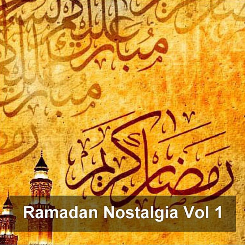 Mohamed Fawzi Ahlan Ramadan Lyrics Musixmatch