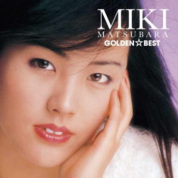 Paradise Beach ソフィーのテーマ Testo 松原みき Mtv Testi E Canzoni