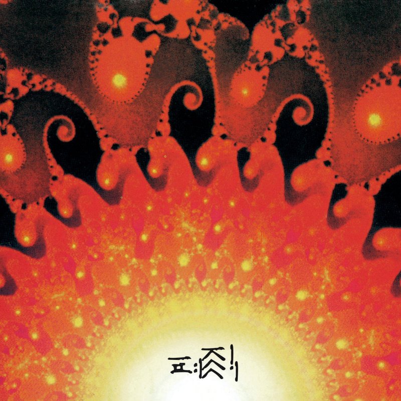 Ochita Taiji