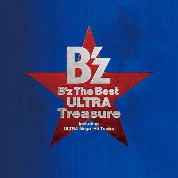 B Z The Best Ultra Treasure By B Z Album Lyrics Musixmatch