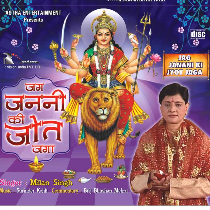 Milan Singh Mitti Ko Sona Lyrics Musixmatch Milan singh all time hit songs download free. musixmatch