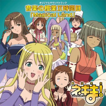 ハッピー マテリアル 2月度オープニングテーマ Tvサイズ Testo