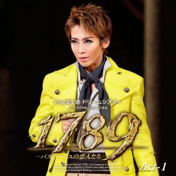 夜のプリンセス La Nuit M Appelle Testo 宝塚歌劇団 晴音アキ Mtv Testi E Canzoni 夜のプリンセス La Nuit M Appelle Testo 宝塚歌劇団 晴音アキ Mtv Testi E Canzoni