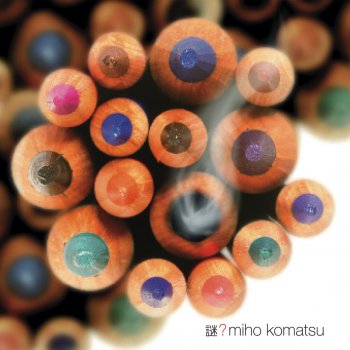錆びついたマシンガンで今を撃ち抜こう Testo 小松未歩 Mtv Testi E Canzoni 錆びついたマシンガンで今を撃ち抜こう Testo 小松未歩 Mtv Testi E Canzoni