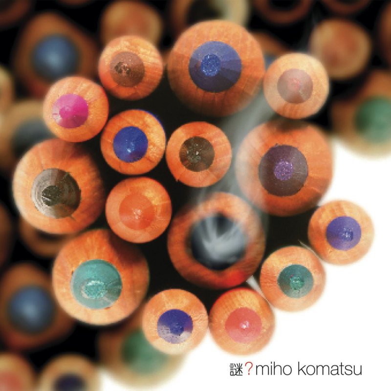 小松未歩 輝ける星 Lyrics Musixmatch