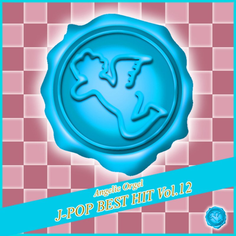 Letra De Beautiful World 宇多田ヒカル De Mutsuhiro Nishiwaki Musixmatch Letra De Beautiful World 宇多田ヒカル De Mutsuhiro Nishiwaki Musixmatch