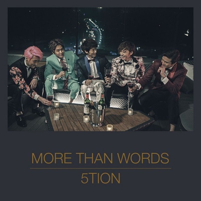 Less than words. More than words духи. more than words. extreme more than words.