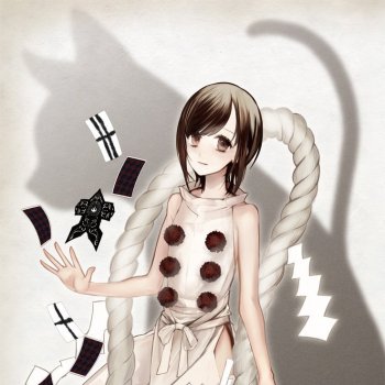 小森茂生の新世界より オリジナルサウンドトラック Cd1 アルバム歌詞 Musixmatch 世界最大の歌詞カタログ