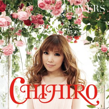 恋時雨 Testo Chihiro Mtv Testi E Canzoni